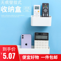 Mark-free wall-mounted storage box washroom washing supplies Shelve Mobile Phone Air Conditioning Remote Control Containing Box Racks