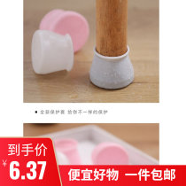 Chair foot sleeve Silicone Chair Feet feet Protective sleeves Muted furniture legs Abrasion Resistant Dining Chair Cushion Stools Anti Slip Foot