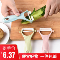 Water fruit knife peeling machine Home Potato Scraping Leather Knife Melon Planing Kitchen Multifunction Planter Ceramic Paring Knife Suit
