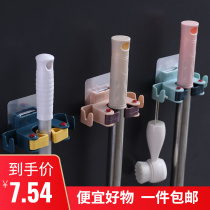 Bicolor household nail-free mop rack toilet wall-mounted mop clip bathroom wall hook sweep to grip the clamp without marks