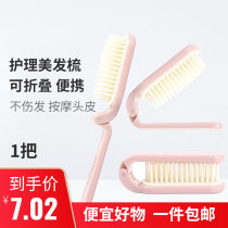 Foldable Portable Travel Soft Tooth Small Comb Carry-on With Straight Hair Curly Hair Curly Hair Comb Plastic Thickening
