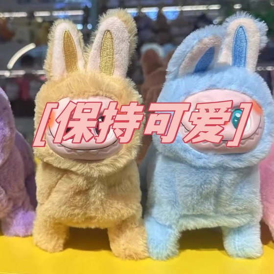 New product abstract ragbub can run and sing dolls glue-elastic face plush toys puppy children's toys
New product abstract ragbub can run and sing dolls glue-elastic face plush toys puppy children's toys