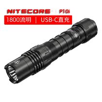 NITECORE Knight Kohl P10i flashlight tactical exploits outdoor portable rechargeable flashlight