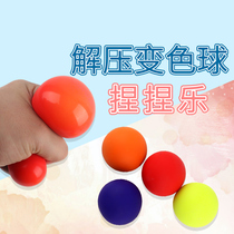 TPR soft glue vent toy two-color decompression flour ball pinch music creative student decompression anti-anxiety toy