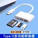 Huawei Oppo Xiaomi Vivo 휴대 전화를 멀티 기능 카드 리더 및 USB 메모리 카드 읽기 및 다운로드에 적합합니다. Huawei Oppo Xiaomi Vivo 휴대 전화를 멀티 기능 카드 리더 및 USB 메모리 카드 읽기 및 다운로드에 적합합니다.