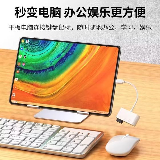 Huawei Xiaomi 휴대 전화 연결 USB 드라이브 TF/SD 메모리 카드 리더 유형 변환기 OTG 어댑터에 적용 가능 Huawei Xiaomi 휴대 전화 연결 USB 드라이브 TF/SD 메모리 카드 리더 유형 변환기 OTG 어댑터에 적용 가능