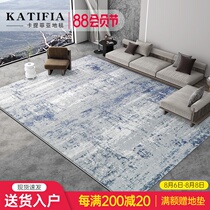 Carpet Living room Italian simple gray blue household coffee table carpet Light luxury bedroom floor mat Dirt-resistant and easy to clean cloakroom