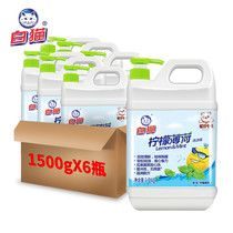 White Cat Lemon Mint Cleaning 1 5kg*6 bottles (whole box) A food grade easy to remove oil