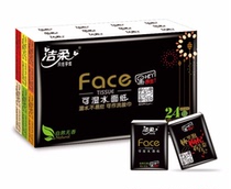 Clean and soft handkerchief napkin Napkin Face Towels Portable no incense Toilet Paper Toilet Paper 30 Pack * 2 A total of 60 bags raw wood pulp