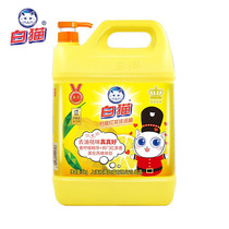 White cat lemon black tea cleaning fine 5kg(10 kg) A class food grade to oil and remove red tea fragrance large barrel