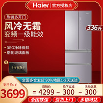 Haier Haier refrigerator household ultra-thin one frequency conversion energy efficiency air cooling frost-free mother and baby zone BCD-336WBCM