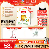 Yili Mother and Baby Flagship Store Official Website Authentic Yili Gold Crown 3 Stage 400g * 12 Box Infant Formula Milk Powder