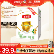 Yili Mother and Baby Flagship Store Official Website Authentic Yili Gold Crown 4 Stage Children's Growing Milk Powder 400g * 12 Boxes