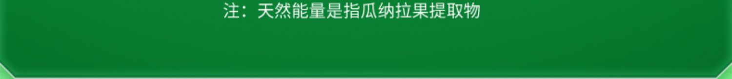 Carabao卡拉宝维生素果味罐装整箱饮料