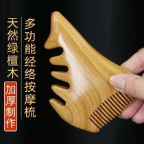 Multifunctional massage comb head meridians comb natural green sandalwood comb head leather head therapy shoulder neck full face lift