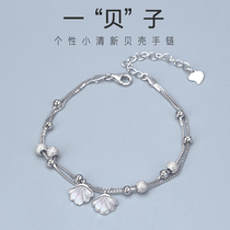 s999 Silver Life Fritillaria Bracelet Female Sterling Silver Jewelry Tanabata Valentines Day Girls Birthday Gift for Girls
