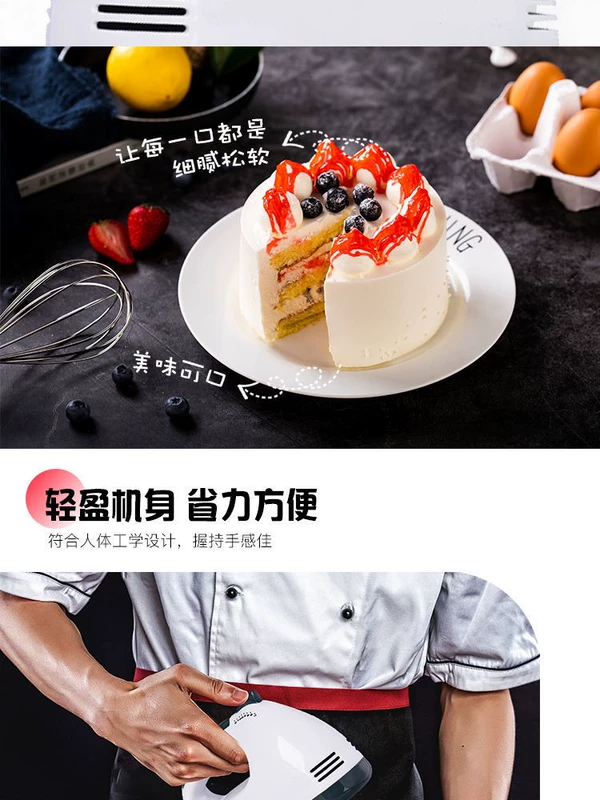 Máy đánh trứng gia dụng điện máy trộn nhỏ cầm tay tự động làm bánh kem Bộ dụng cụ làm bánh hoàn chỉnh - Máy trộn điện