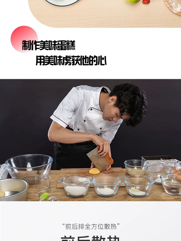 Máy đánh trứng gia dụng điện máy trộn nhỏ cầm tay tự động làm bánh kem Bộ dụng cụ làm bánh hoàn chỉnh - Máy trộn điện