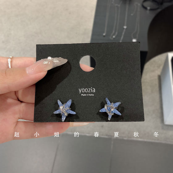 한국 귀걸이 틈새 디자인 보석 보석 개인화 된 다용도 귀여운 달콤한 여름 ins 스타일 블루 불가사리 귀걸이 한국 귀걸이 틈새 디자인 보석 보석 개인화 된 다용도 귀여운 달콤한 여름 ins 스타일 블루 불가사리 귀걸이