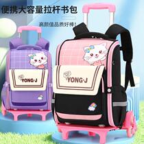 Elementary school students trolley schoolbags for boys and girls in grades 1-3-5-6 spine protection and weight loss removable six-wheel climbing stairs new cat