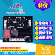 Replace the Leroysomer generator R438 regulator AVR automatic excitation voltage regulator