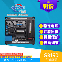 Marine shaft with brush generator pressure regulating plate GB190 completely replace GB180 better performance pressure regulating plate AVR