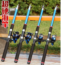 Sea Rod Fishing Rod Suit Combination Full Set Sea Fishing Dump Rod Far Throw Rod Carbon Super Light Sea Rod Ultra Hard Special Price Throw Rod