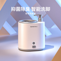 Dog-washed foot deity machine is free of automatic electric pet cat Teddy Cup dog Koki claws into the door free of washing claws