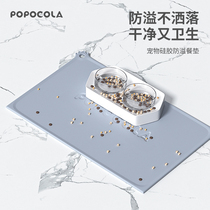 Kitty Pet Pooch Dining Mat Large silicone Waterproof Anti Slip Anti Spill Cat Bowl Mat Cat Food Eat Dining Mat