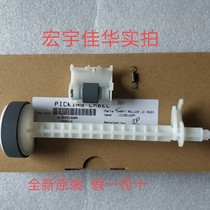 Brand new original dress Epson L3150 L3150 L3108 L3158L3106 L3110 L3115 L3115 rubbing paper wheel pagers