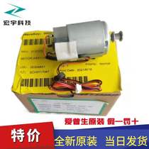 Brand new original Epson 1390 1400 motor 1430 1500 L1800 L1300 word car motor