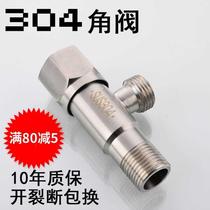 Angle valve 304 stainless steel triangle valve switch Water household toilet water heater in water cooling one in two out extended