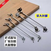 Old-fashioned hook door and window hook lock aluminum alloy window fixed window lock wind hook windproof hook thickening adhesive hook accessories