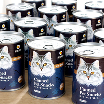 Mofan cat canned nutrition fattening cat snacks large cans full box of 10 cans of tuna beef chicken