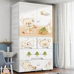 Baby storage wardrobe Plastic storage cabinet Drawer-type