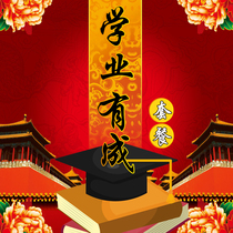 Academic packages such as the original origin of the Law burning paper burning fire and strong sense of fate