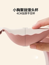 A piece of unscarred underwear female summer gathers small breasts for special thickening of large text bra to collect auxiliary milk drooping