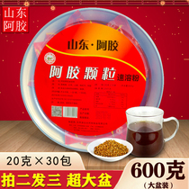 Colla Colla Instant Powder Donkey Gum Granules Donkey Donkey Donkey Donkey Tonic Woman Qi Blood 600g Buy 2 and send one