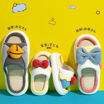 Xiaomi Has Pint Parenting Slippers Xia Family Three-Mouth Flax Grown-up Children Slippers Indoor Parenting Slippers