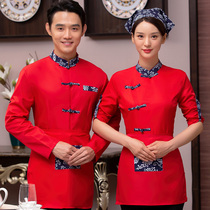 Chinese style embroidery waiter work clothes long sleeve women autumn and winter dining hotel farmyard Chinese restaurant room clothes