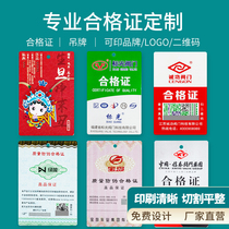 Product certificate Clothing anti-counterfeiting label sticker Custom clothing tag card custom self-adhesive printing logo
