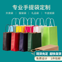 Kraft paper bag custom portable gift bag milk tea takeaway packaging bag custom-made clothing store packaging bag custom-made
