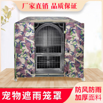 Dog cover summer rainproof warm sunscreen sunshade windproof rainproof cloth winter plus cotton cat cage rabbit cover universal