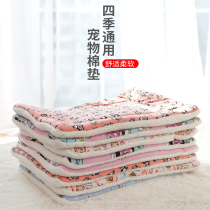 Dog mat Autumn and winter sleeping mat Winter warm cat sleeping thick blanket Pet dog sleeping mat