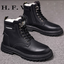 H F V Martin boots men's new winter trend in 2022 British wind and fluffy craft paper boots