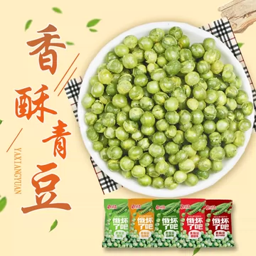 【雅香源】酥脆青豌豆400g[2元优惠券]-寻折猪