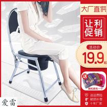Pregnant Woman Toilet Home for Home Elderly sitting stool Stool Squatting Pit Large Toilet Folding Portable Mobile Toilet Chair Easy