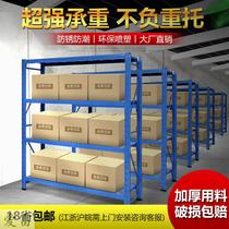 Express Storage Shelves Shelves Sub Mobile Shelving Storage Light Exhibitions Supermarket Chemical F Makeup Clothing Storage Laminate