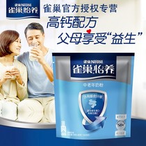 Milk powder separate small package middle-aged and elderly adults brewing high-calcium formula nutritional milk powder 400g x 2 bags