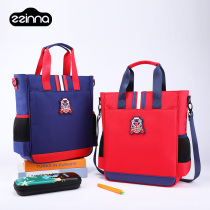 Primary school students make-up school bag Art portable tutoring bag carrying books for men and women children children crossbody bag bag 2021 new style